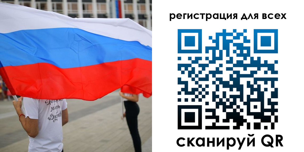 прописка ребенка в Котельниче